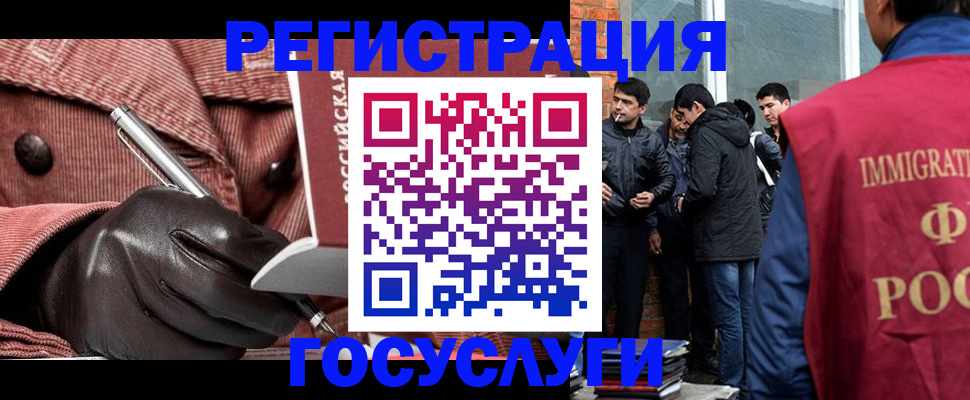 прописка для военкомата в Донецке